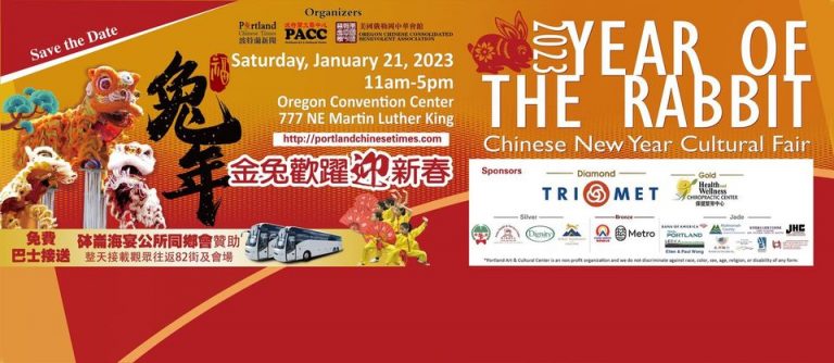 325725515 1224086758529915 2700338129429056450 n 1 768x334